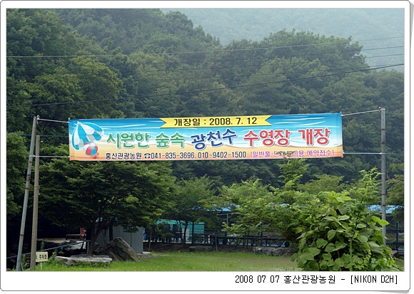 소풍관광농원 이미지