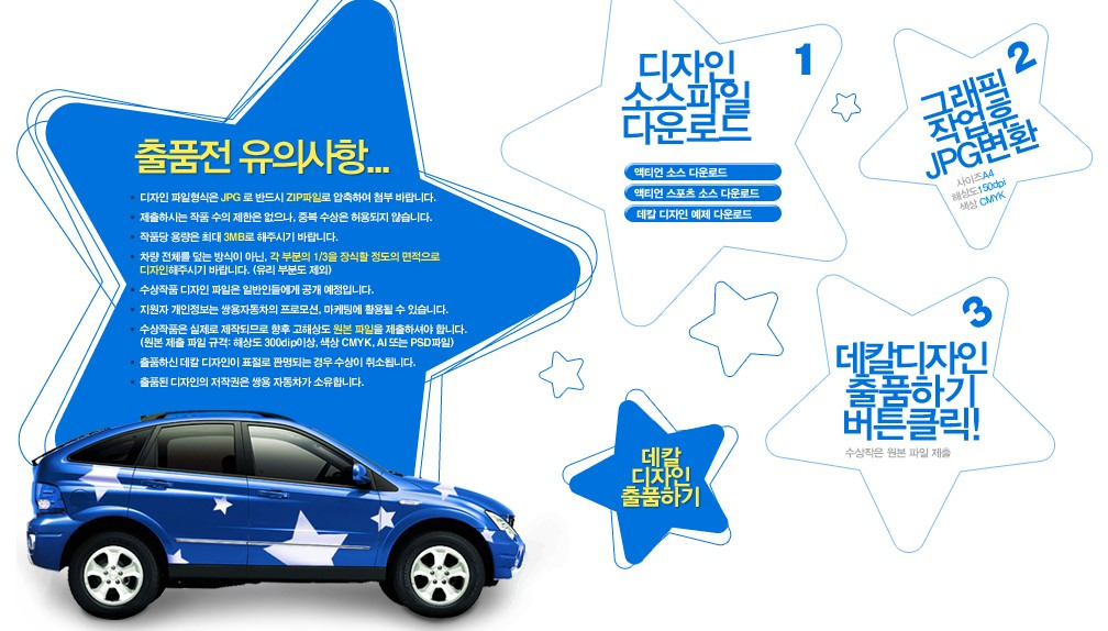 디자인데칼 이미지