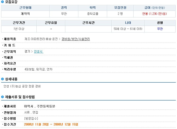 (주)엠티에스 이미지