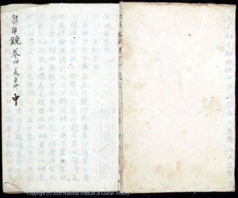 이미지를 클릭하면 원본을 보실 수 있습니다.