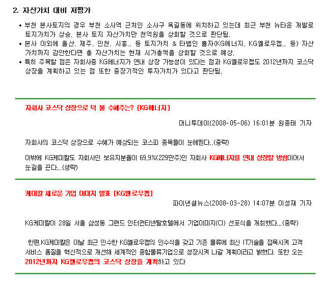대우케미칼 이미지