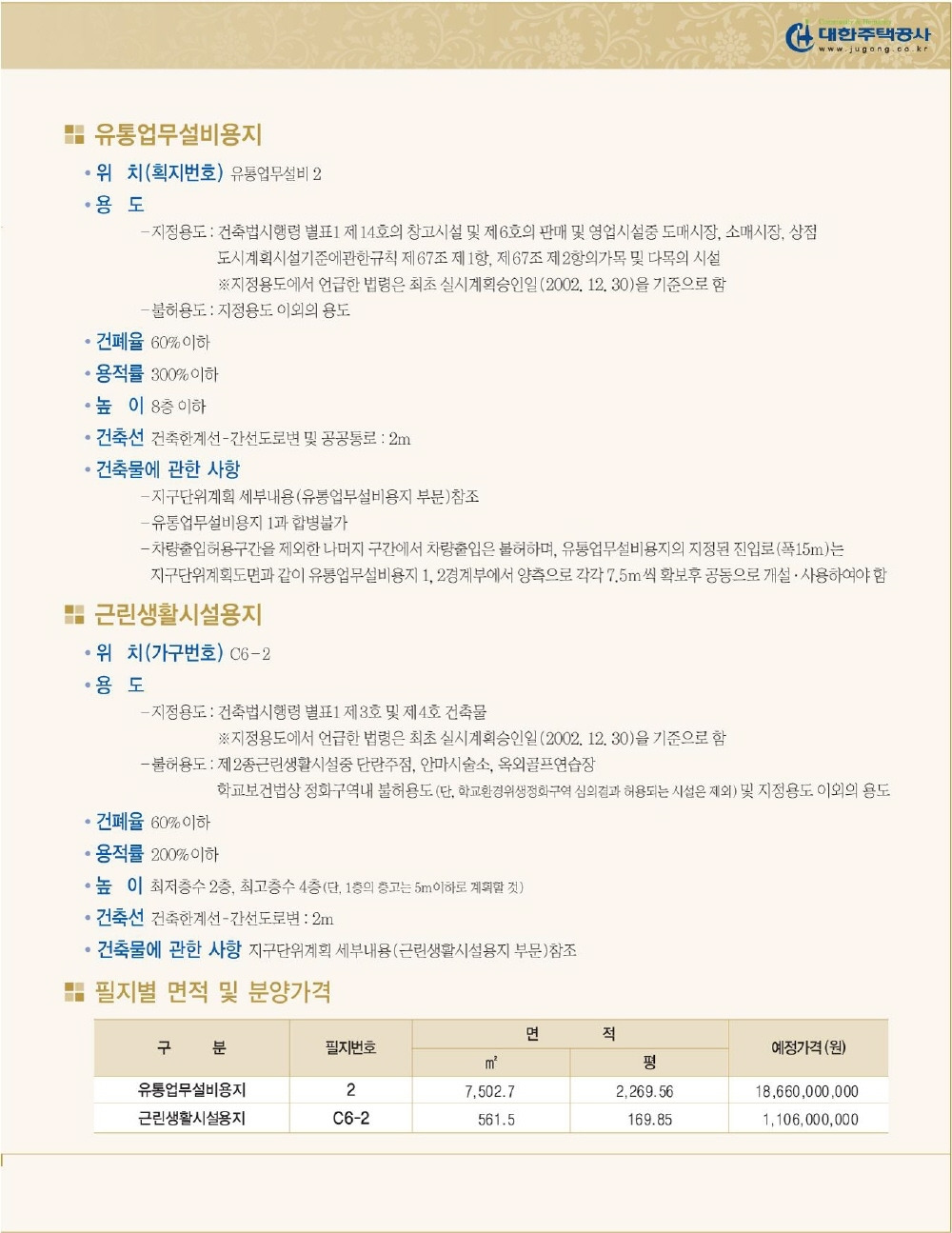 보라유통 이미지
