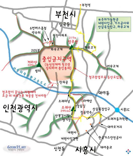 청룡자동차정비 이미지