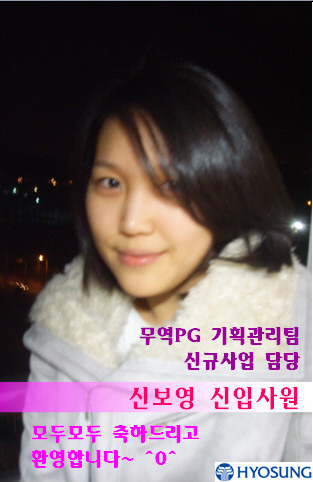 신보영 이미지