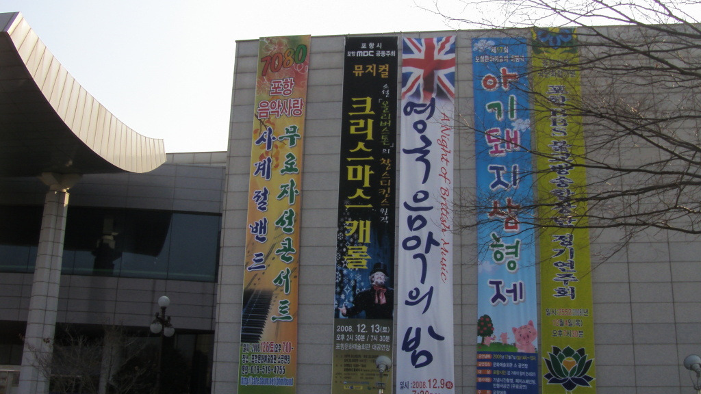 문화 현수막 이미지