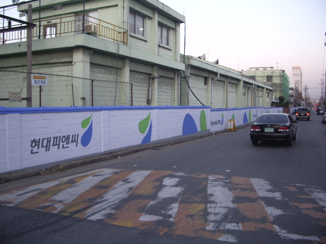 현대페인트 이미지