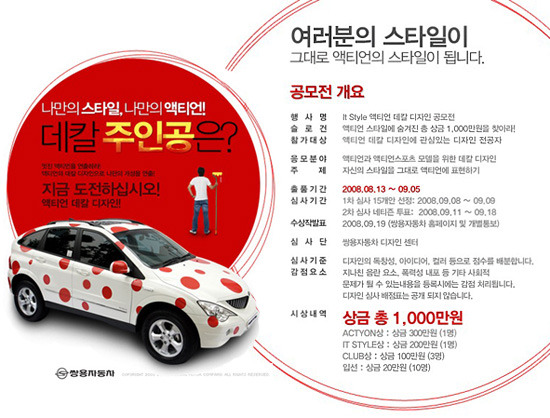 디자인데칼 이미지