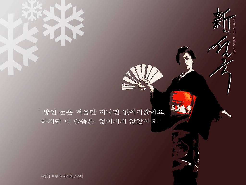 신설국 이미지
