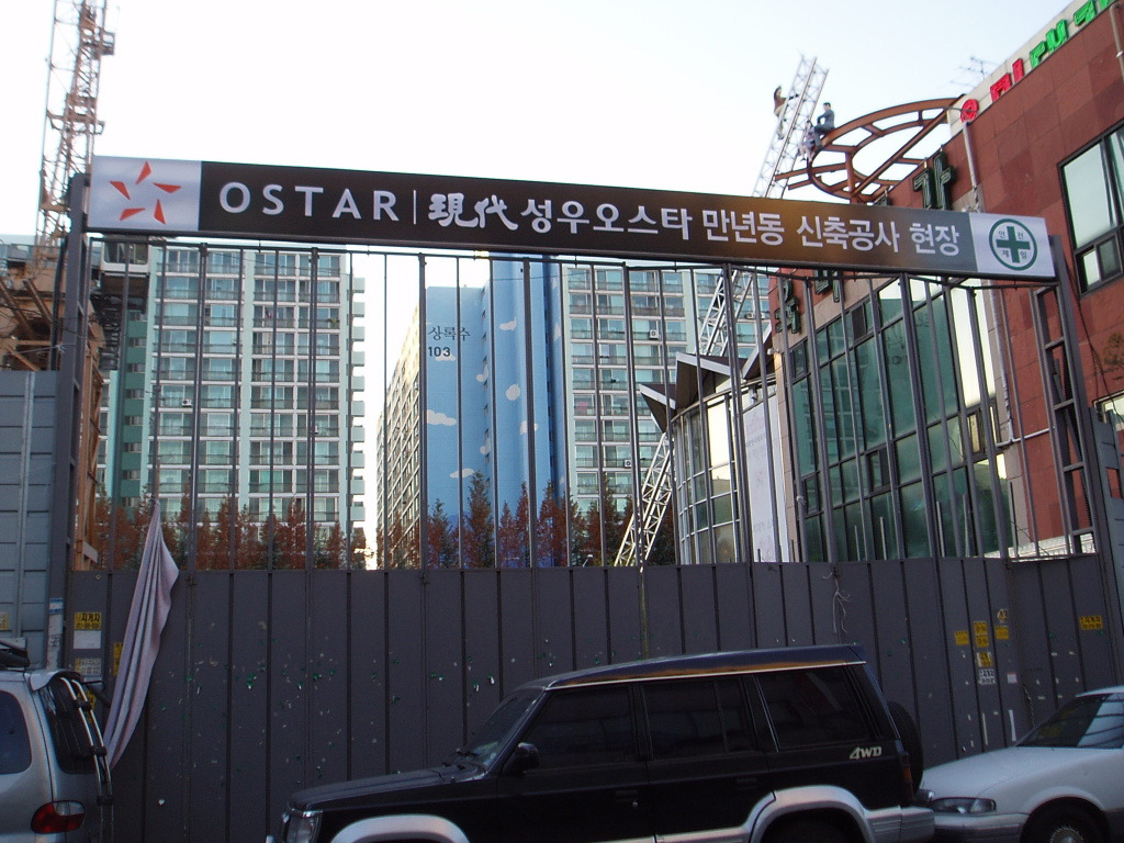(주)리더스종합건설 이미지