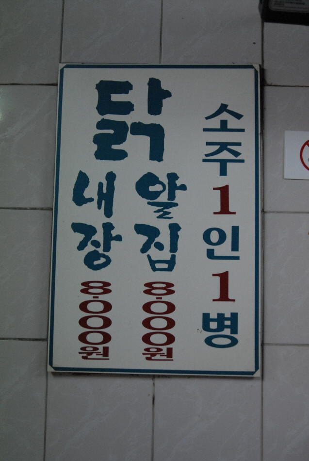 만국상회 이미지
