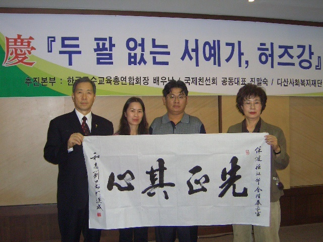 허즈 이미지