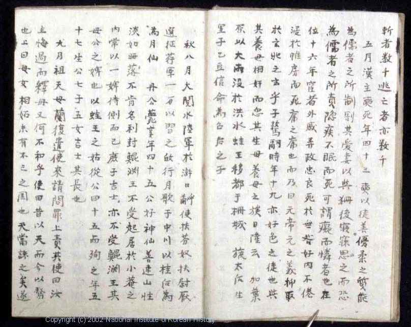 이미지를 클릭하면 원본을 보실 수 있습니다.