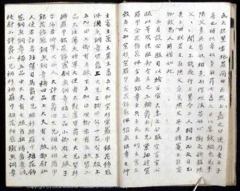 이미지를 클릭하면 원본을 보실 수 있습니다.