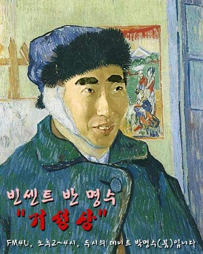 반 이미지