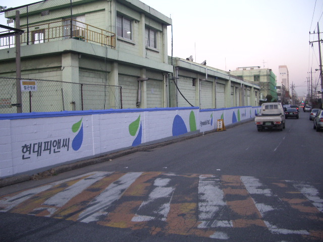 현대페인트 이미지