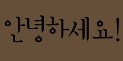 복다방 이미지