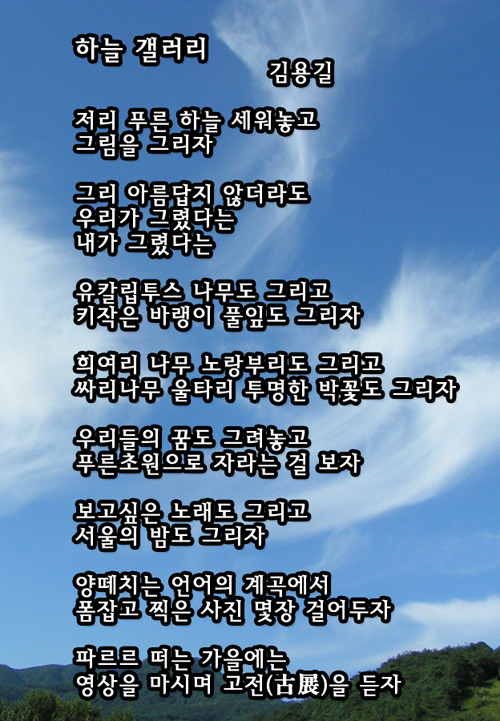하늘갤러리 이미지