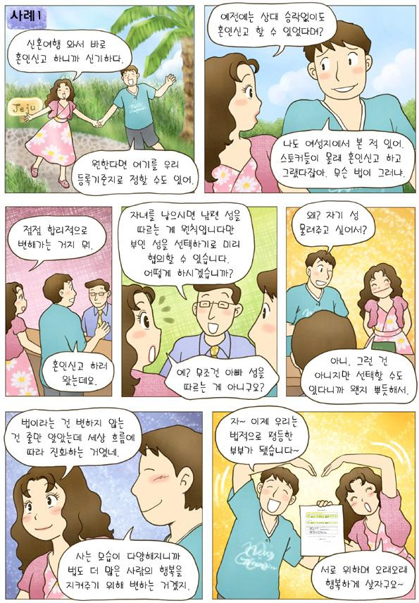 카툰스토리 이미지