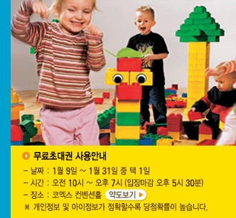 레고전 이미지