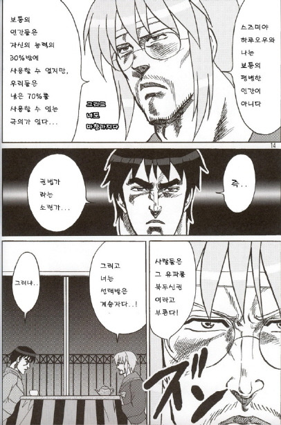 하루오 이미지