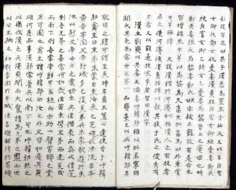 이미지를 클릭하면 원본을 보실 수 있습니다.