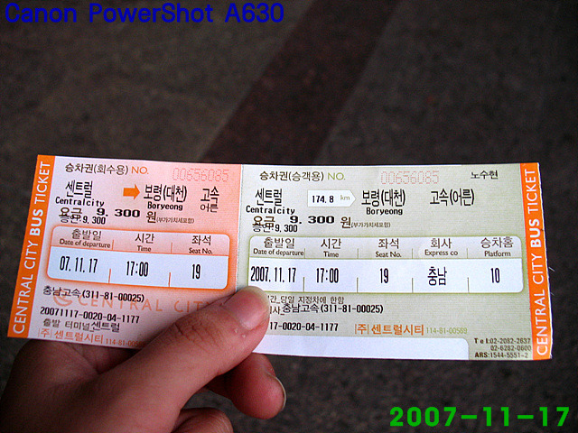 충남슈퍼 이미지