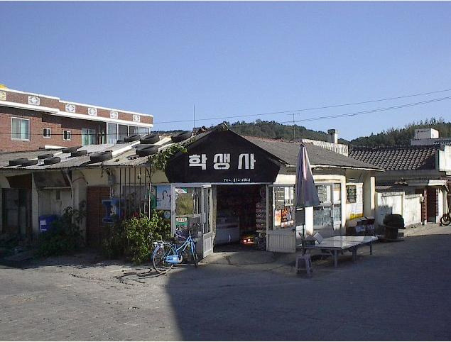 학생사 이미지