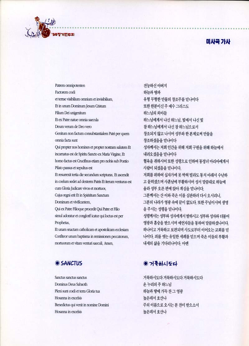 아마뚜스 이미지