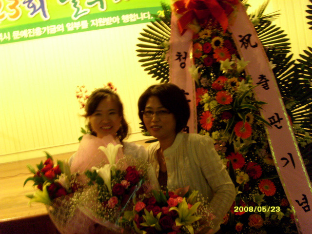 박연순 이미지