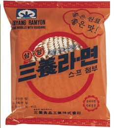 삼양석유 이미지